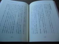 幾代もの繁栄を築くオーナー社長業