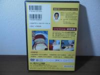 [DVD] ビデオでわかる!! お灸療法