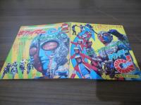 [ソノラマエース・パピイシリーズ]キカイダー01(ゼロワン)