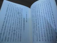 夢と詩と情熱の世界 : P・U経済原論