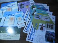 チンギス・ハーンとその末裔たち : 大草原の遊牧の民