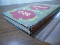 [洋書]BIRTH & REBIRTH