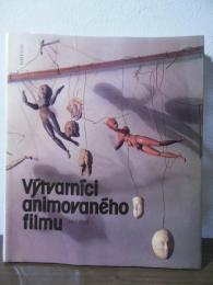 [チェコ語書] Výtvarníci animovaného filmu