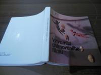 [チェコ語書] Výtvarníci animovaného filmu