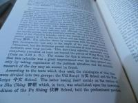 [洋書]STERNKUNDE UND WELTBILD IM ALTEN CHINA [中国古代的天文学及其宇宙観]