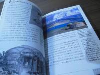 シャーマニズム