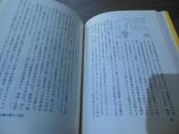 おもしろい宇宙進化論