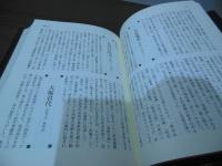 映画俳優事典 : 戦前日本篇