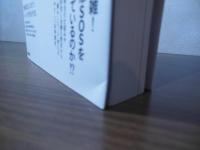 痛みと鎮痛の基礎知識