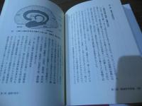 精神症状の把握と理解 : 精神医学の知と技