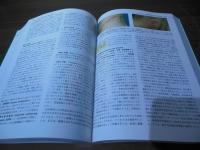 ブラック微生物学