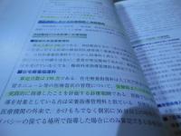 すべてがわかる神経難病医療 (アクチュアル 脳・神経疾患の臨床)