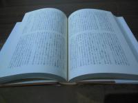 ブハーリンとボリシェヴィキ革命 : 政治的伝記、1888-1938年