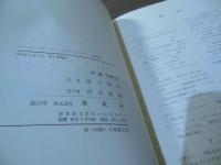 ブハーリンとボリシェヴィキ革命 : 政治的伝記、1888-1938年