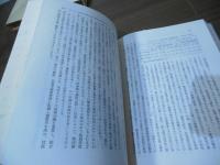 漁業生産の発展構造