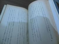 鶴によせる日々
