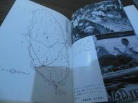 済州島民謡紀行