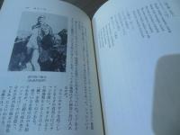 済州島民謡紀行