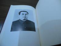 キム・イルソン　中国及びアフリカ・ヨーロッパ諸国訪問でおこなった演説