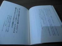 キム・イルソン　中国及びアフリカ・ヨーロッパ諸国訪問でおこなった演説