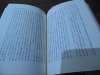 魔術師 : 事例と理論
