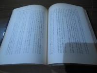 暴力の失脚 : キリスト者は行動する