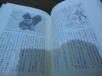 北のヒグマ狩り