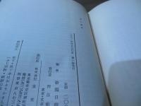 若い農民