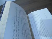 山に生きる人びと