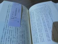 東京都政の研究 : 普選下の東京市政の構造