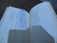 沖縄池間島民俗誌