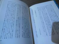 労演運動