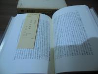国学の批判 : 方法に関する覚えがき