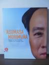 Yasumasa Morimura: Requiem for the XX Century :Twilight of the Turbulent Gods