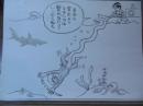 勝又進　原画　「命綱」Susumu Katsumata original drawing