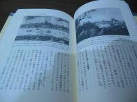 ボクシングはなぜ合法化されたのか : 英国スポーツの近代史