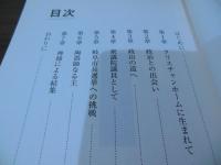 クリスチャンと政治