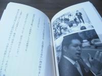 クリスチャンと政治