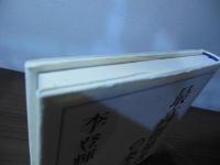 最高指導者の条件