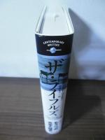 ザ・ライフルズ