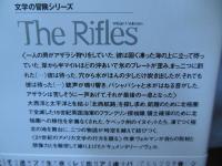 ザ・ライフルズ