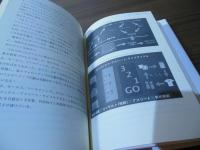 ダイレクト・ブランディング : 屁理屈なし利益と熱狂を生み出す