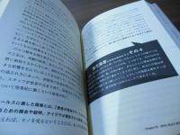 ダン・S・ケネディの世界一ずる賢い価格戦略 