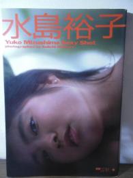 水島裕子写真集