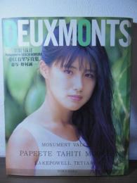 中江有里写真集 : Deuxmonts