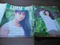 中江有里写真集 : Deuxmonts