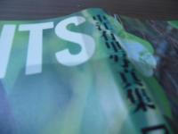 中江有里写真集 : Deuxmonts