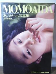 あいだもも写真集