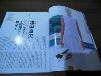 Sports Graphic Number 633  天才少女伝説