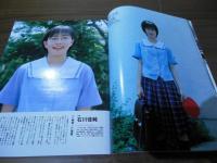 Sports Graphic Number 633  天才少女伝説